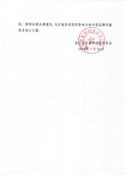 微信图片_20240605142513.png 微信图片_20240605142513.png