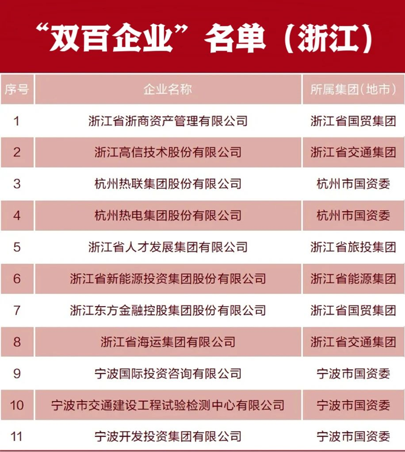 微信图片_20240628121244.jpg