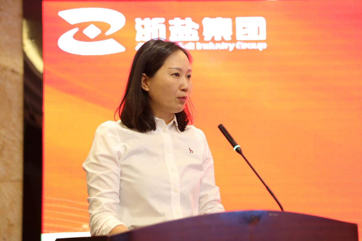 金丽衢公司
