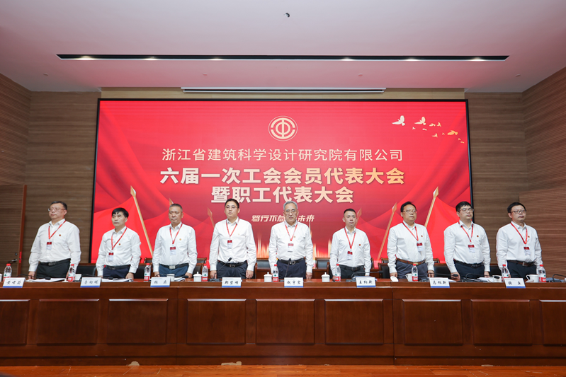 职工代表大会照片.jpg 职工代表大会照片.jpg