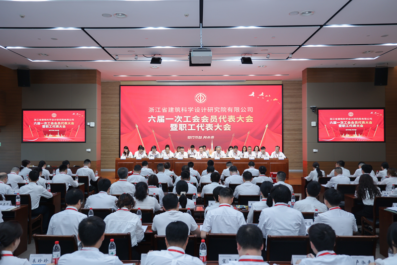 大会照片.jpg 大会照片.jpg