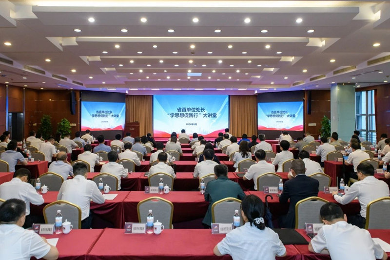 微信图片_20240701120641.jpg 微信图片_20240701120641.jpg