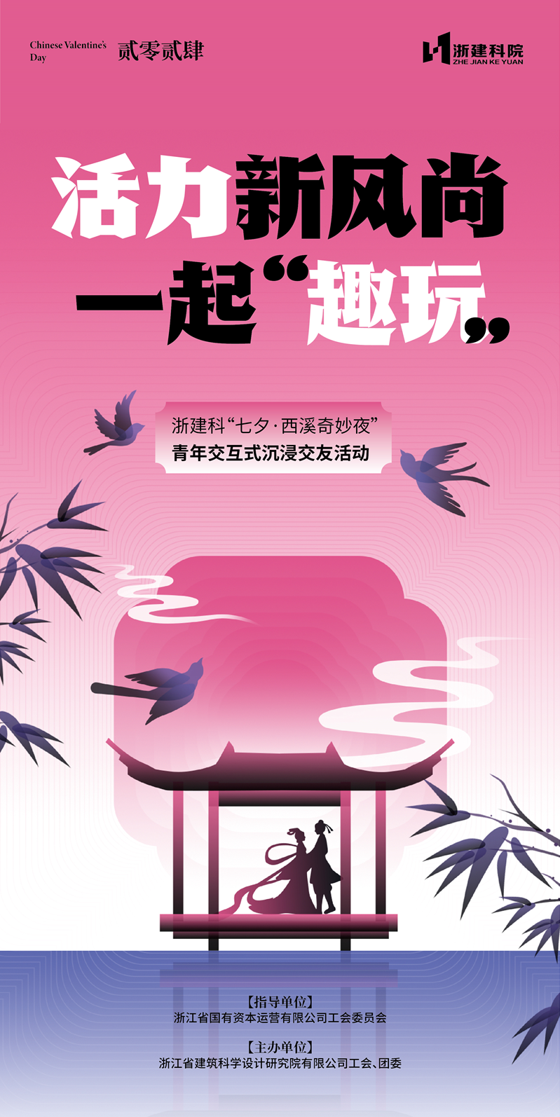 微信图片_20240813151147.jpg 微信图片_20240813151147.jpg