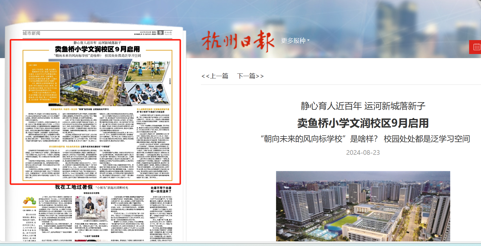 图片 6