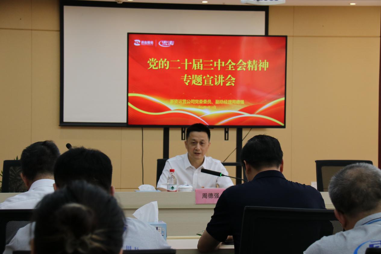 微信图片_20240830092504