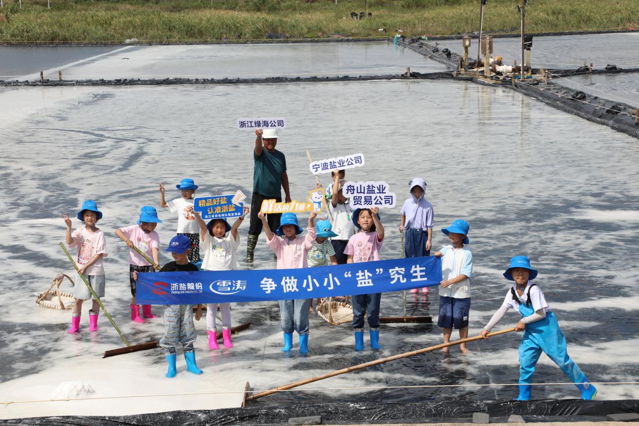 宁波舟山地区1