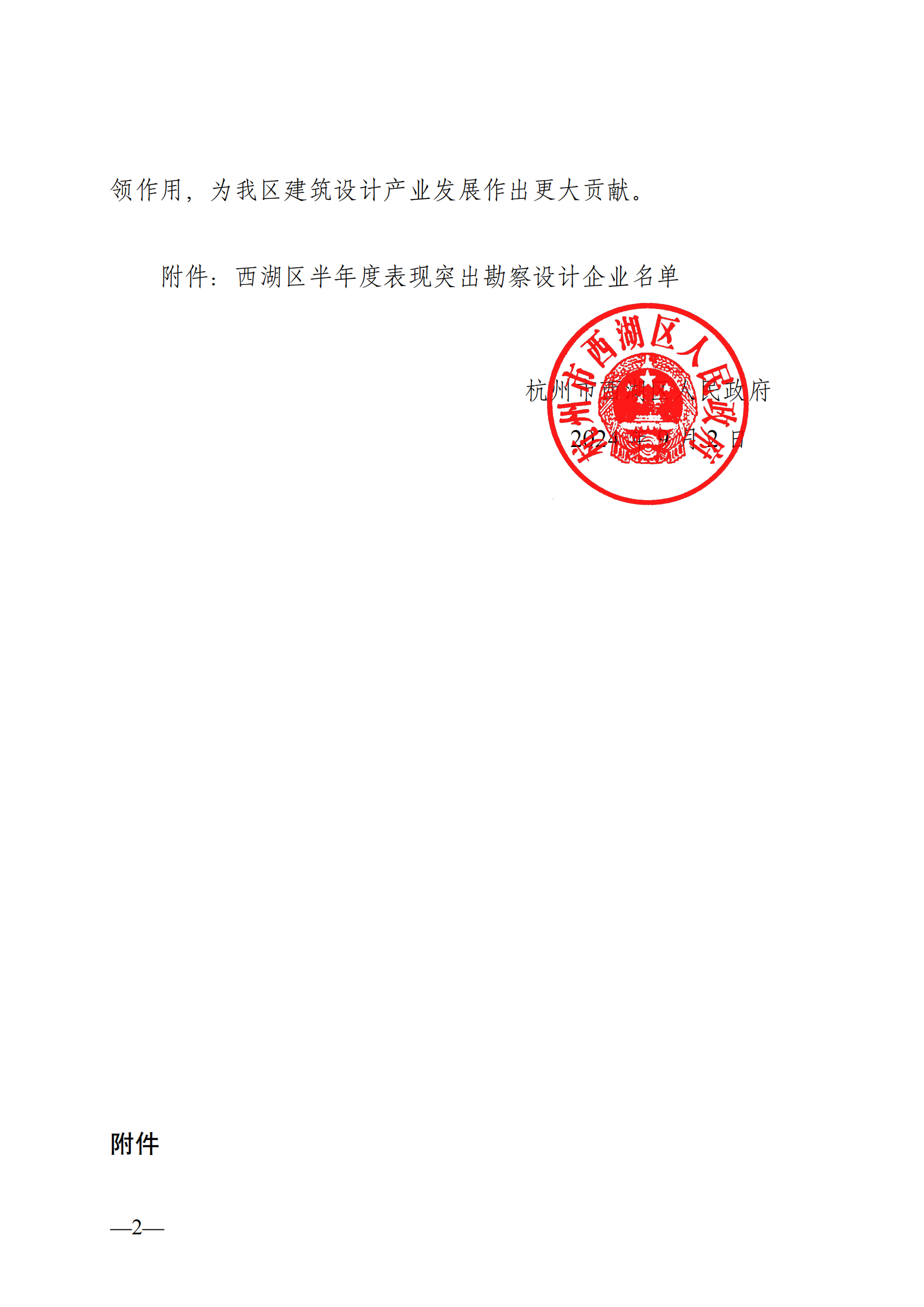 文件_01