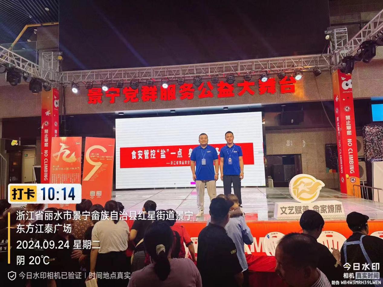 丽水地区2