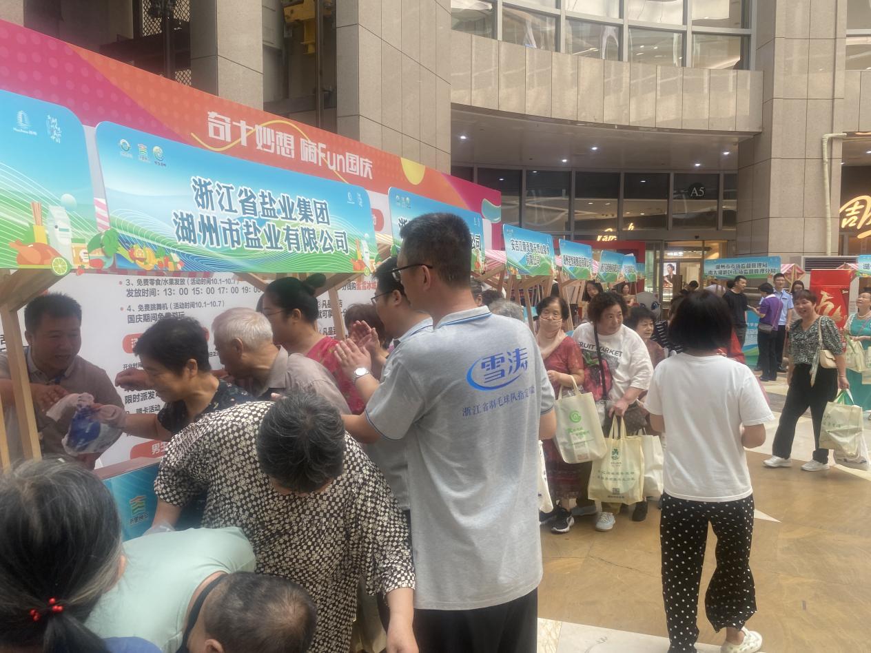 嘉兴湖州地区1
