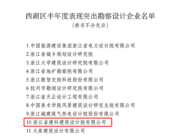 微信图片_20240927104007