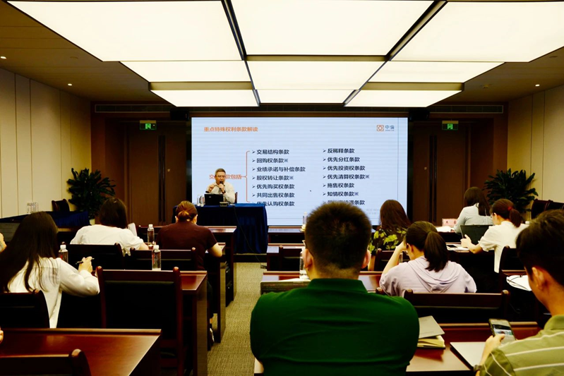 微信图片_20240902120009.jpg 微信图片_20240902120009.jpg
