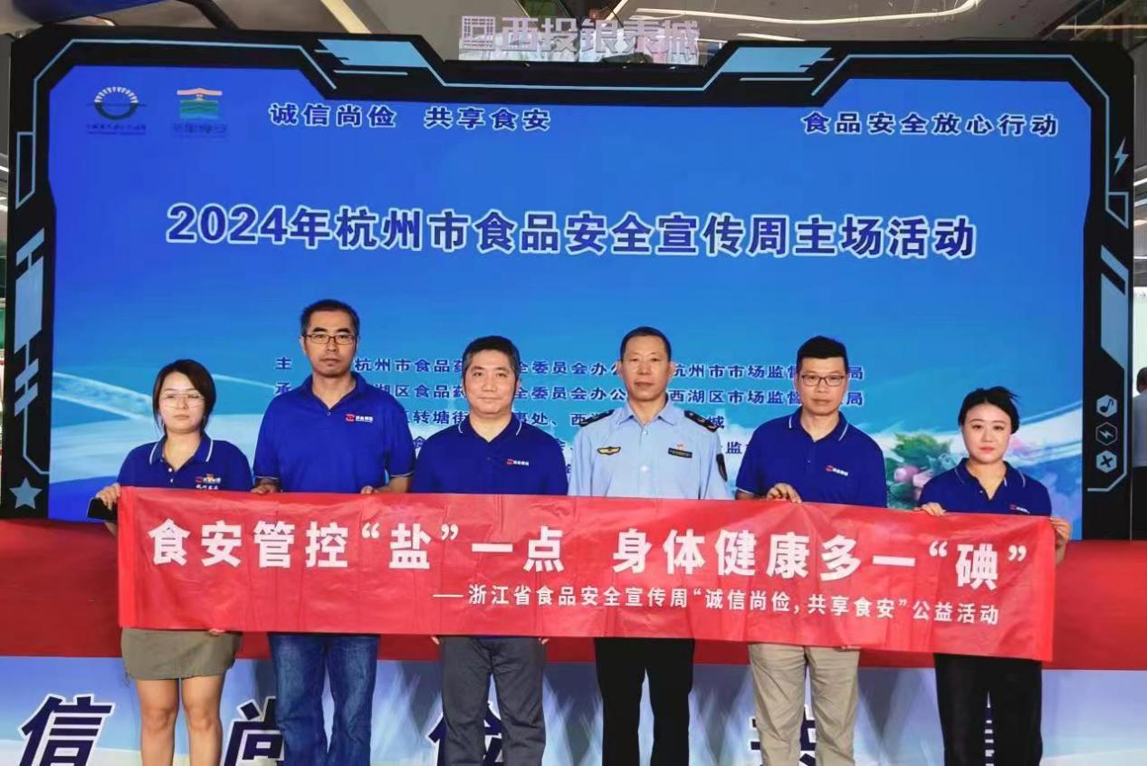 杭州地区2
