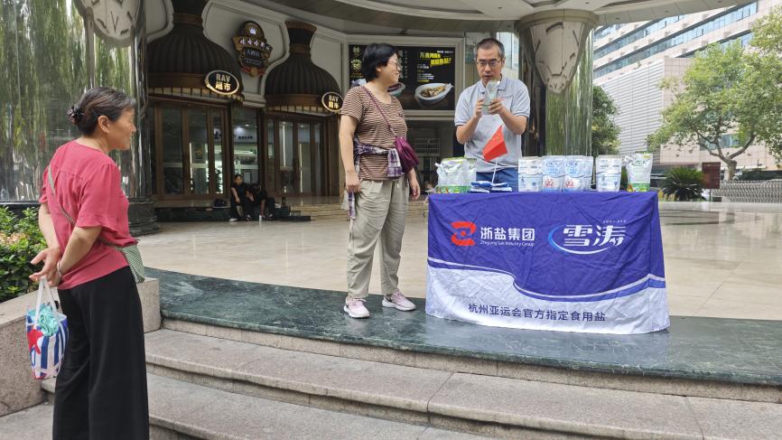 微信图片_20240925103614