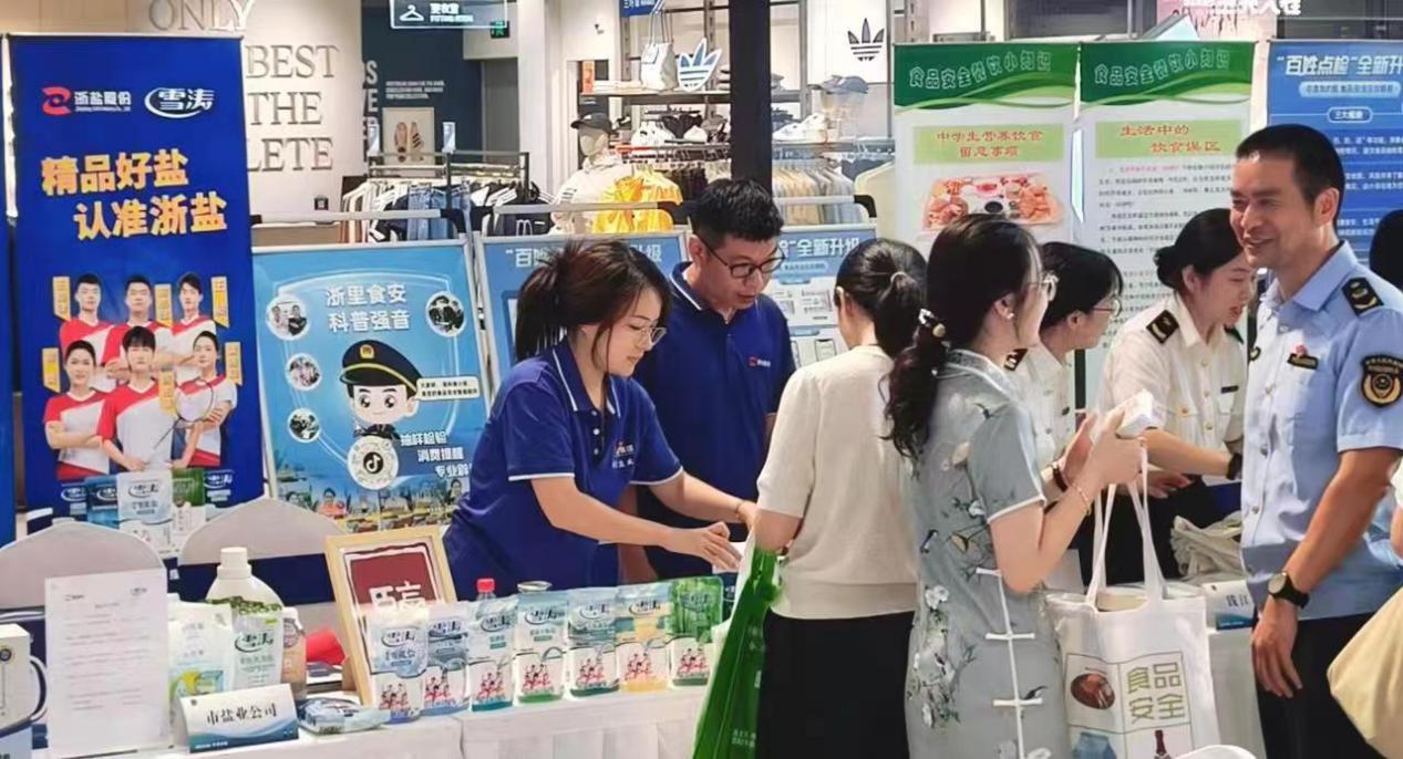 杭州地区1