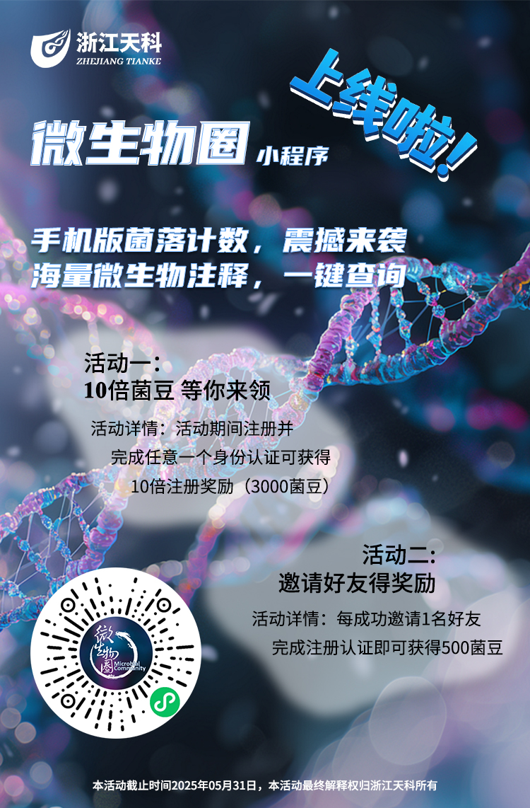 微信图片_20250516154631.jpg