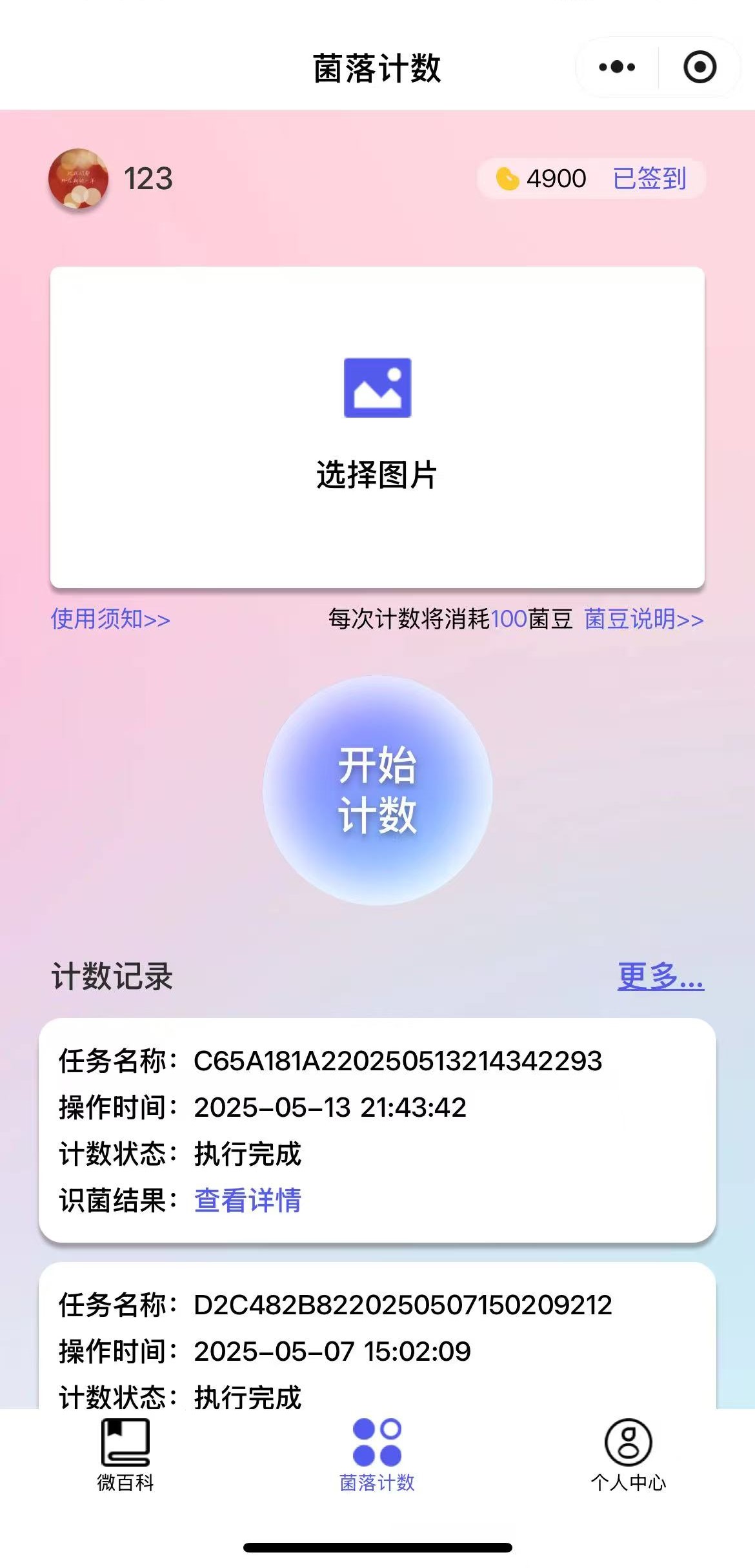 微信图片_20250516154711.jpg