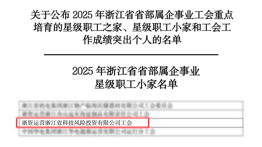 喜报_2.png 喜报_2.png
