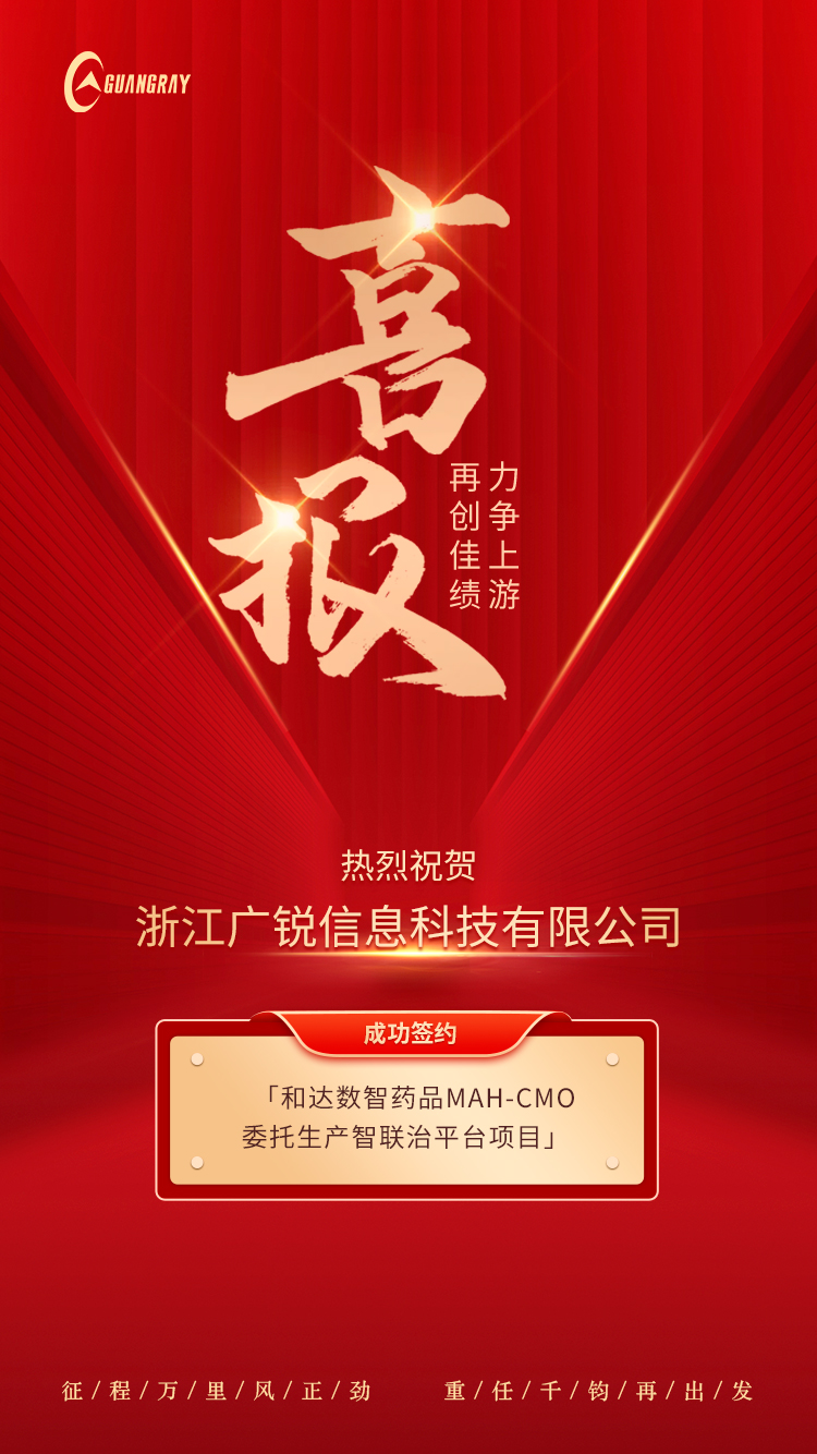 喜报4.jpg 喜报4.jpg